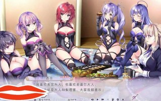 [ADV汉化] 少女之剑与秘密的协奏曲 フユキス Complete Version汉化版电脑6.7G