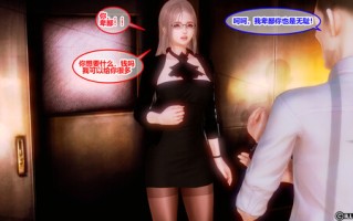 落入陷阱的母女01-03