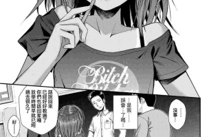 試作型好色少女