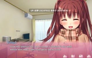 [ADV/PC]义妹私教辅导~哥哥我是家庭教师  v1.01 官方中文步兵版【2025年08月16日 发售】