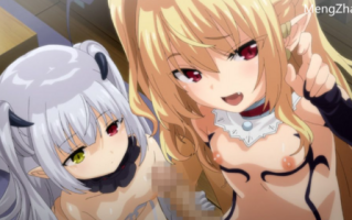 【里番】我是幼女魅魔的忠实仆人1-2