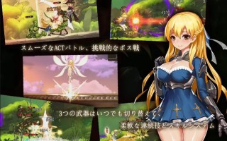 PC/ACT/#碧蓝之戒：圣女与奴隶之匣 #~Azur Ring~聖女とO隷のはこ v2.1 官方中文步兵版