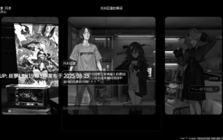 [ADV/PC]#边界震荡 #Lavender Quartz 境界秤動 官方中文版