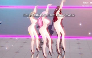 往世乐土的女神组