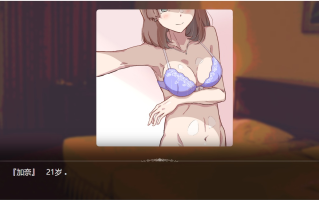 【ADV汉化】我打电话给送货的保健女孩，结果是我的女性朋友！〜或者，关于卖春的女孩〜 AI汉化内嵌版【240M】