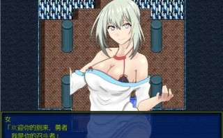 【回合RPG/NTR寝取/幻想暗示/PC+安卓】 催眠任务:仗着勇者的力量为所欲为!【催眠クエスト～MCパワーでやりたい放題】V1.0 汉化中文 【500MB】