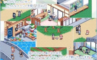 PC/像素SLG/なつのさがしもの/汉化版