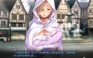 [ADV/AI汉化] 黑兽外传~淫欲的大娼馆［黒獣外伝］淫慾の大娼館+全CG存档 PC